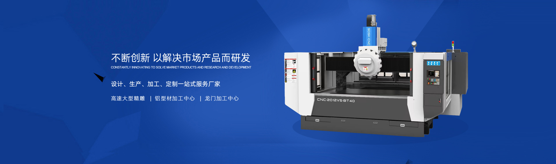 what are cnc precision machining equipment available? what should i pay attention to when making a purchase- shenzhen jingdiao cnc equipment